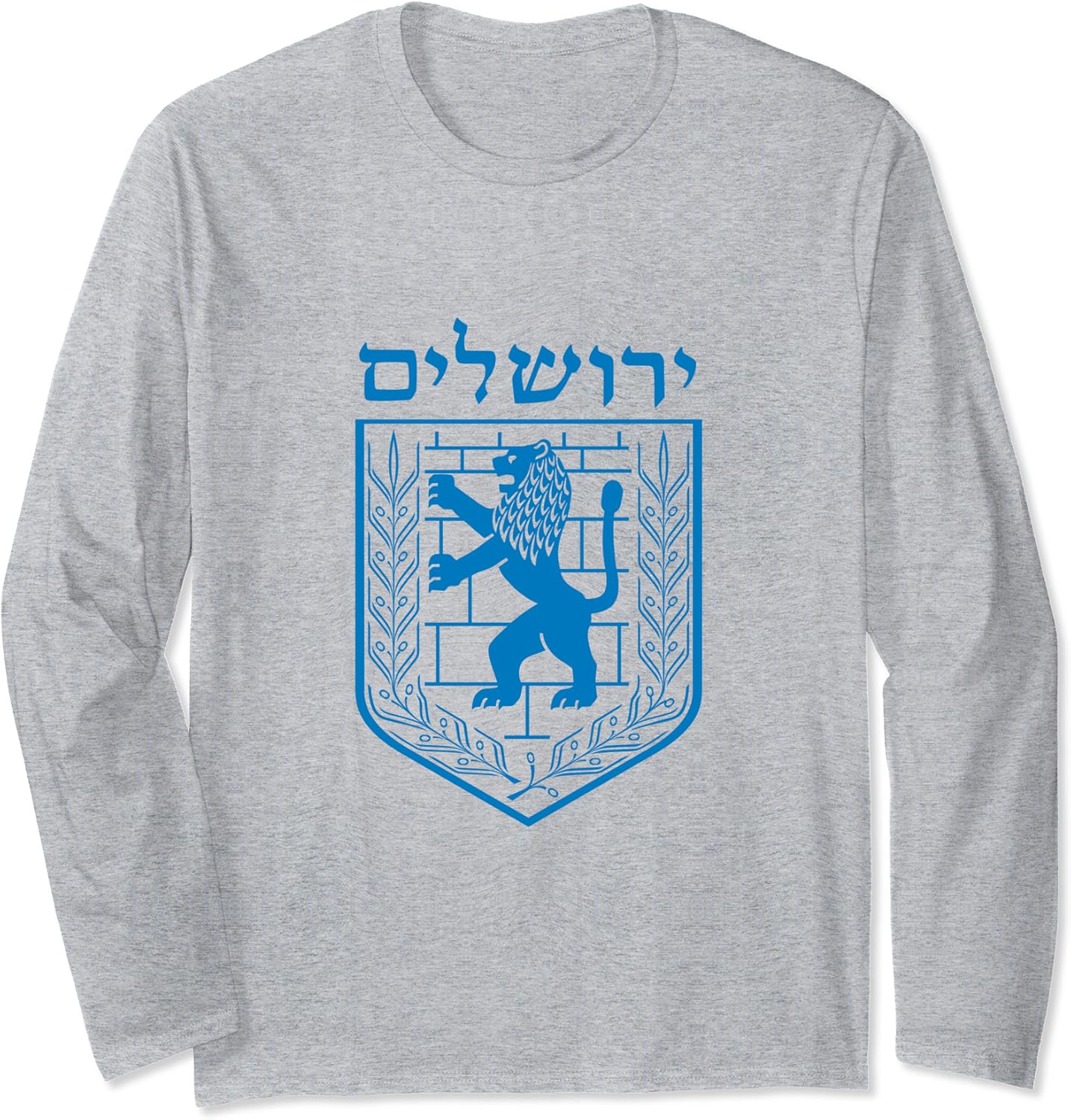 Jerusalem Israel Coat Of Arms Yerushalayim Hebrew Symbol Long Sleeve T